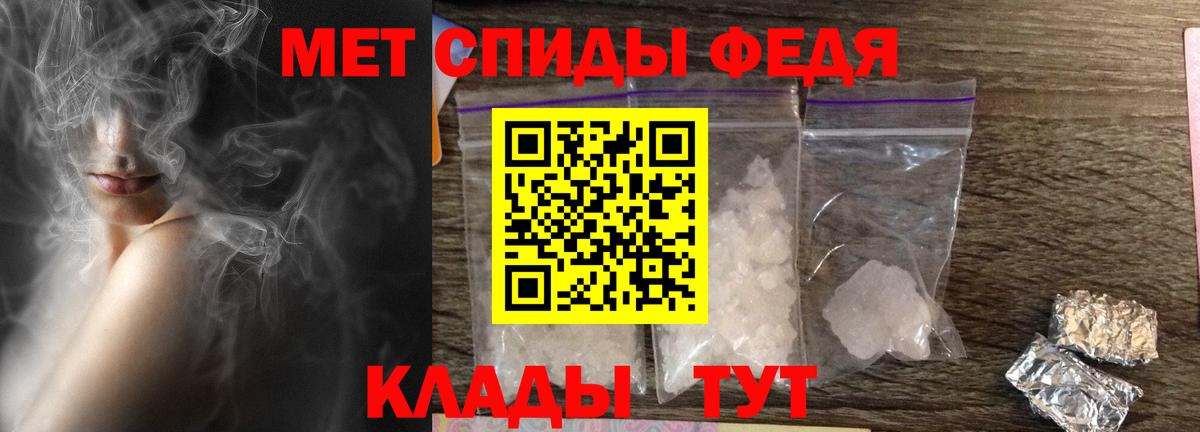 АМФ Розовый  Вход с VPN  Амфетамин  Светлоград 