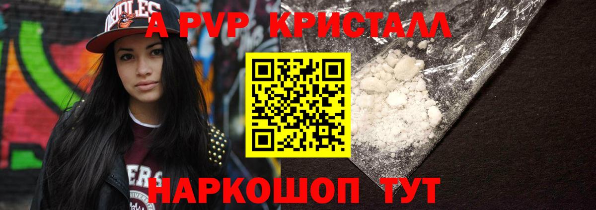 Гашиш  Светлоград  Меф МЯУ МЯУ   КОКАИН  Codein  Вход с VPN  Каннабис  Лсд 25 