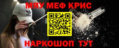 COCAINE Северобайкальск