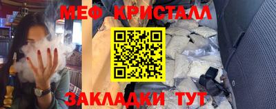 COCAINE Северобайкальск