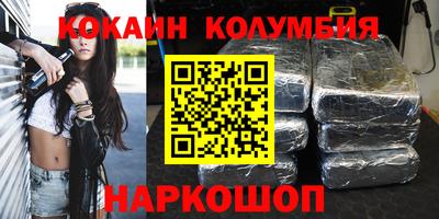 соль курить ск Свободный
