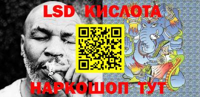 гашишное масло Севастополь