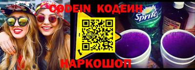 COCAINE Северобайкальск