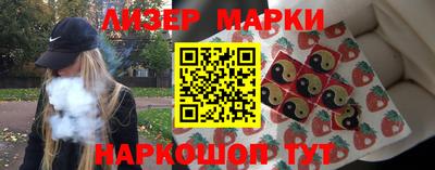 гашишное масло Севастополь