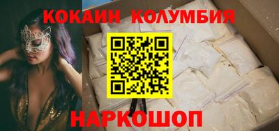 гашишное масло Севастополь