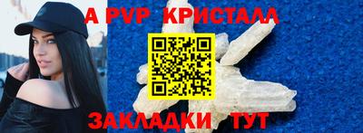 соль курить ск Свободный
