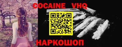 COCAINE Северобайкальск