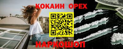 соль курить ск Свободный