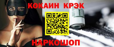 соль курить ск Свободный