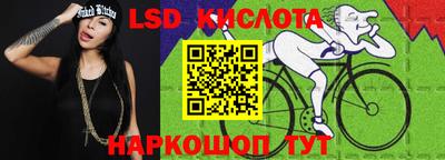 гашишное масло Севастополь