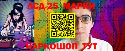 гашишное масло Севастополь