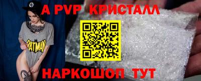 гашишное масло Севастополь