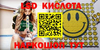 соль курить ск Свободный
