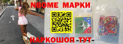 гашишное масло Севастополь