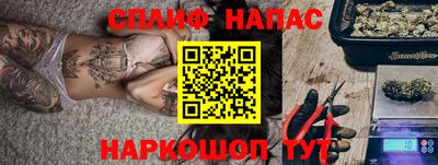 COCAINE Северобайкальск