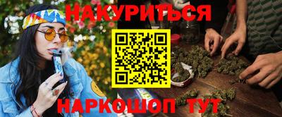 гашишное масло Севастополь
