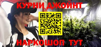 гашишное масло Севастополь
