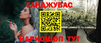 соль курить ск Свободный
