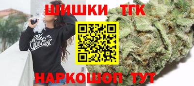 гашишное масло Севастополь
