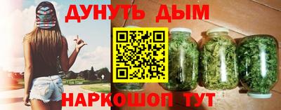 соль курить ск Свободный
