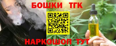 COCAINE Северобайкальск