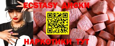 гашишное масло Севастополь