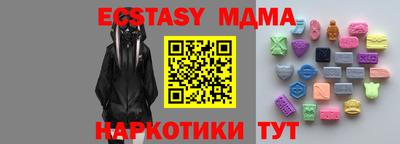 гашишное масло Севастополь
