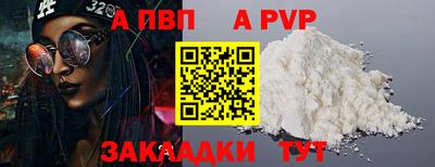 COCAINE Северобайкальск