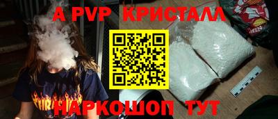 соль курить ск Свободный