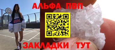 соль курить ск Свободный