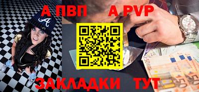 соль курить ск Свободный