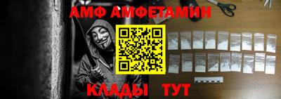 соль курить ск Свободный