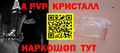 COCAINE Северобайкальск