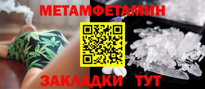 соль курить ск Свободный