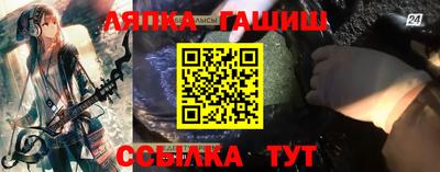 гашишное масло Севастополь