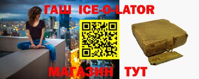 соль курить ск Свободный