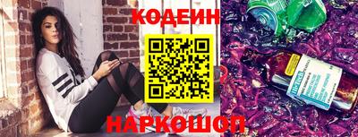 соль курить ск Свободный