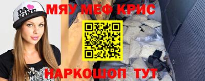 COCAINE Северобайкальск