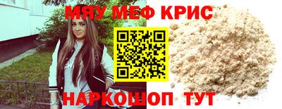 COCAINE Северобайкальск