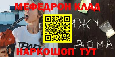 гашишное масло Севастополь
