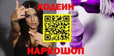 COCAINE Северобайкальск