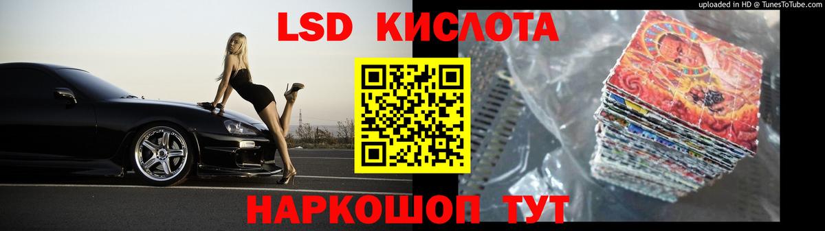 Светлоград  ЛСД экстази ecstasy  LSD-25 экстази ecstasy  Вход с VPN 