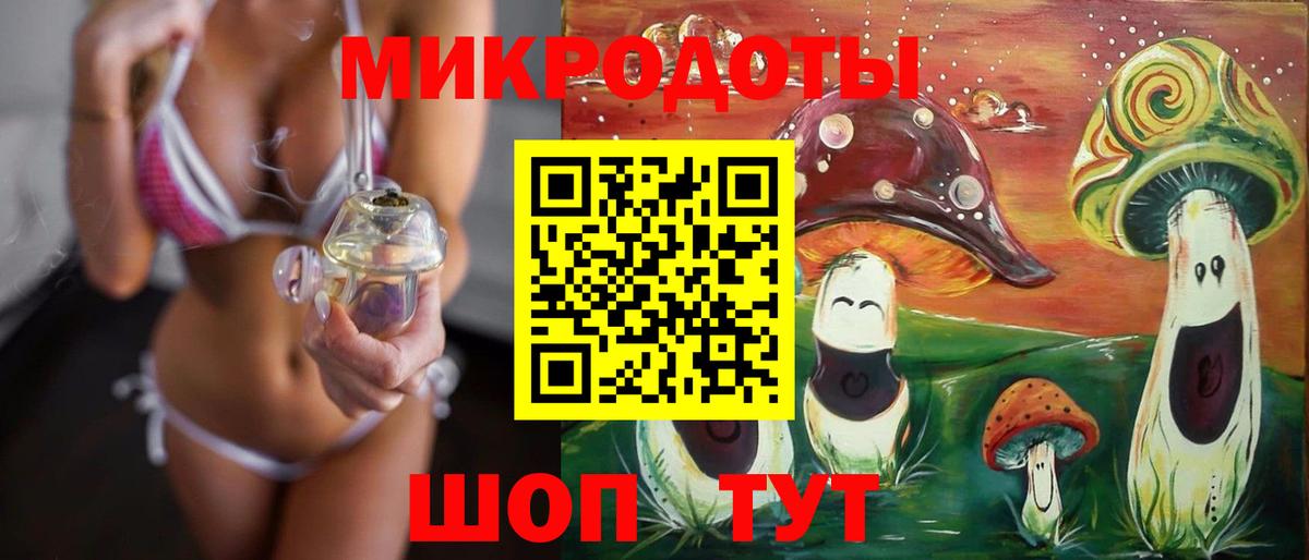 Светлоград  наркота  Галлюциногенные грибы Psilocybine cubensis  Вход с VPN  Галлюциногенные грибы мухоморы 