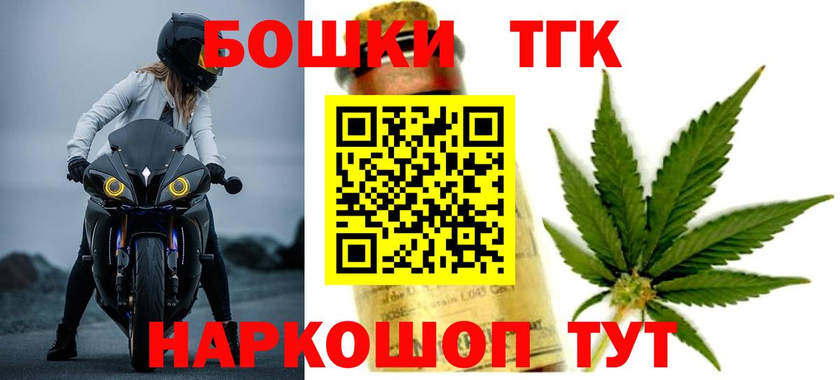 Марихуана планчик  Бошки Шишки тримм  Светлоград  Вход с VPN  Шишки марихуана гибрид 